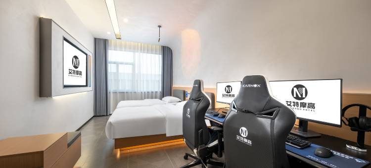 艾特摩高电竞酒店(南京玄武湖店)图片