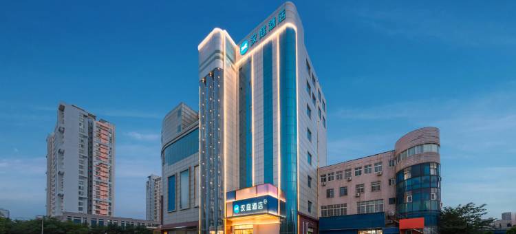 汉庭酒店(淄博临淄茂业时代广场店)图片