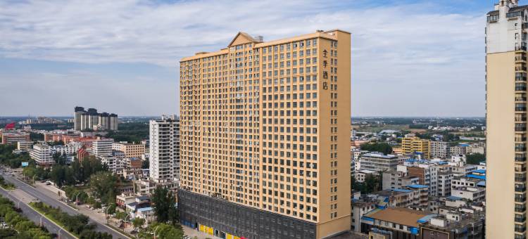 全季酒店(南阳邓州北京大道店)图片