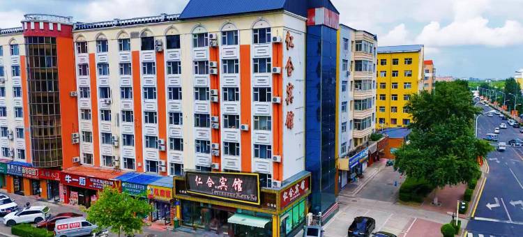 仁合宾馆(中央商业步行街黑河火车站店)图片