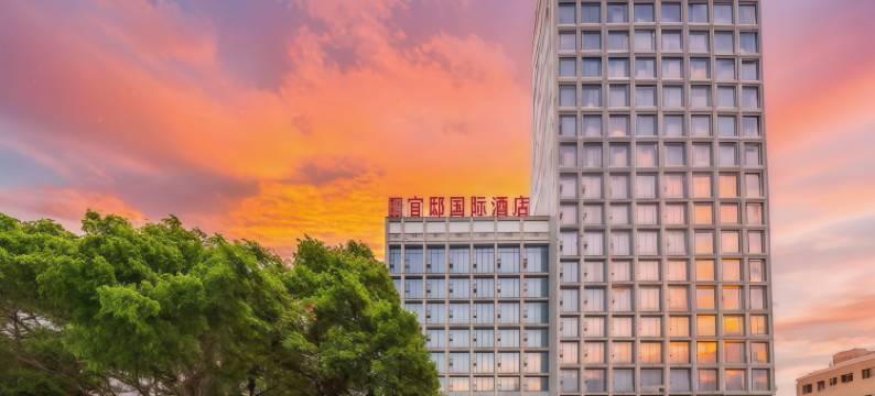 嘻牛·官邸国际酒店(都匀万达广场民族师范学院店)图片