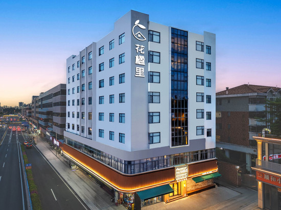 花楹里酒店(东莞南城宏远路店)