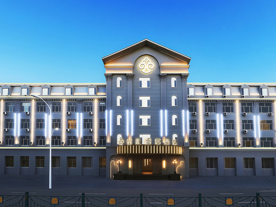 好彩暮居酒店(牡丹江高铁站北山公园店)