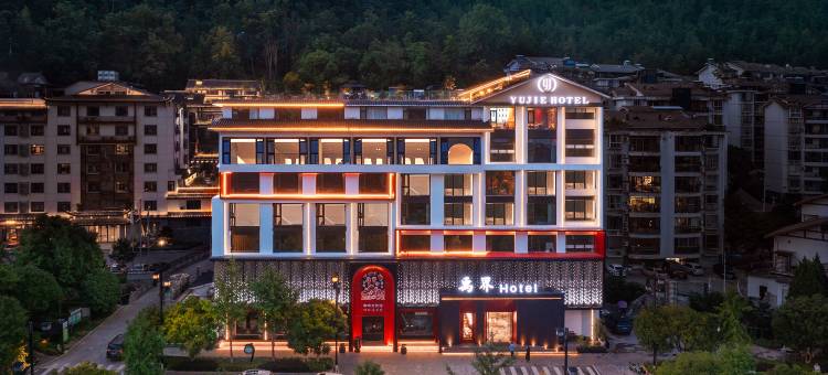 张家界禹界Hotel(武陵源国家森林公园店)图片