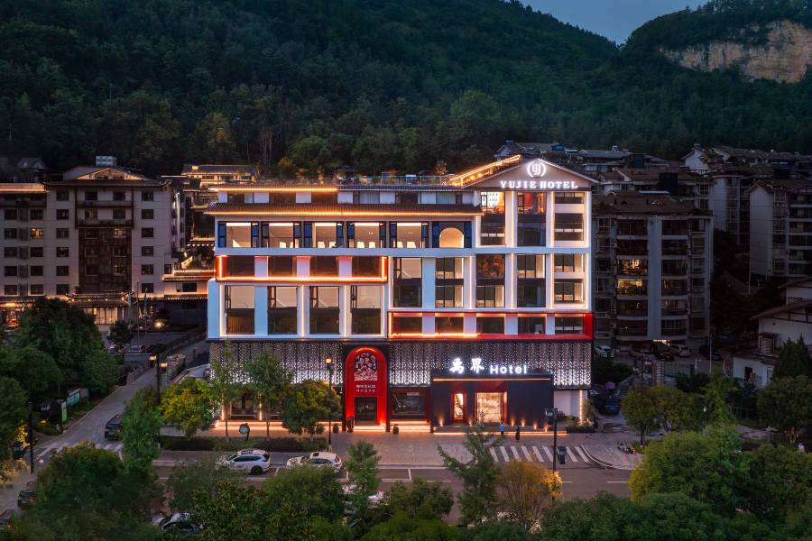張家界禹界Hotel(武陵源國家森林公園店)