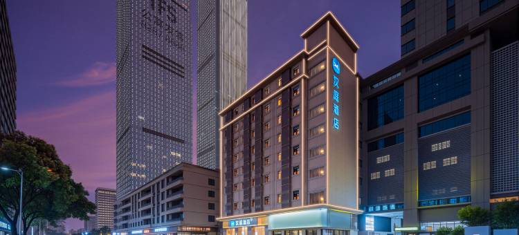 汉庭酒店(长沙国金中心店)图片