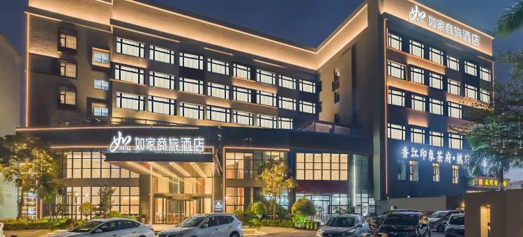 如家商旅酒店(珠海拱北口岸富华里店)图片