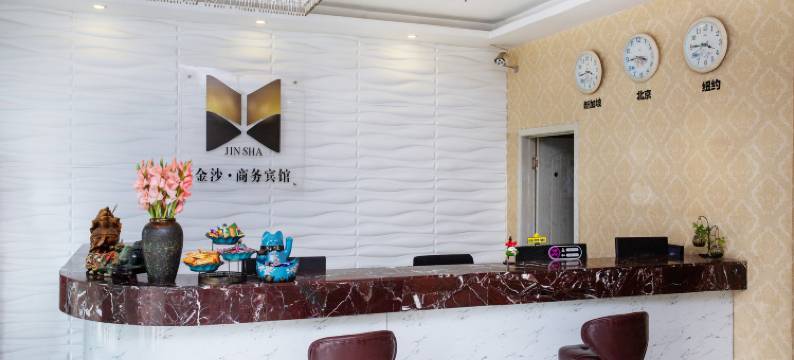 长春金沙宾馆图片