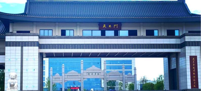 共青大学城荷塘公寓图片