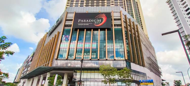 新山城市斯古代佰乐泰广场民宿酒店(Skudai Paradigm Mall by RR JBcity)图片