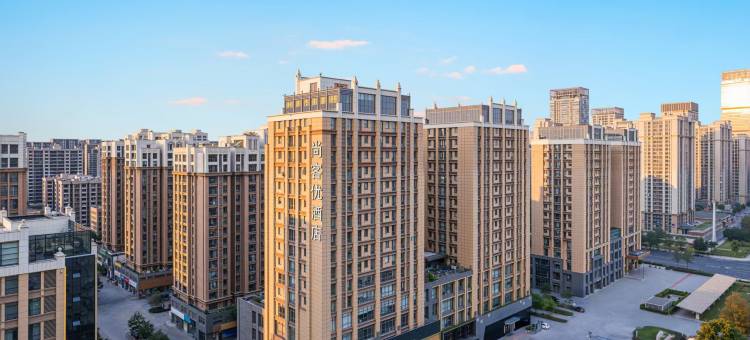 尚客优酒店(信阳高铁东站店)图片