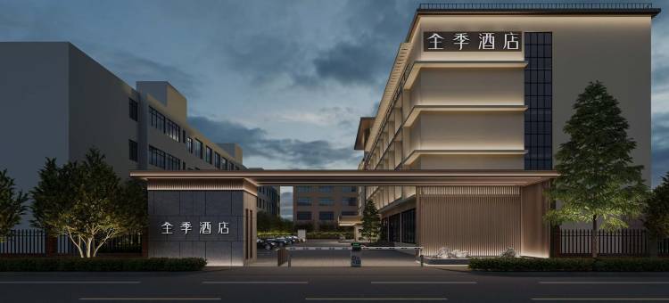 全季酒店(青岛崂山海尔工业园店)图片