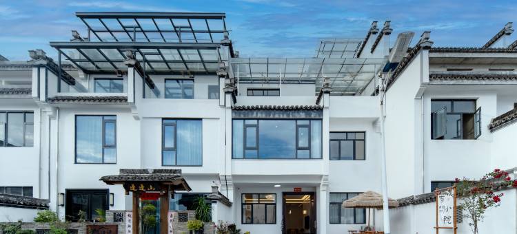 西递望溪民宿图片