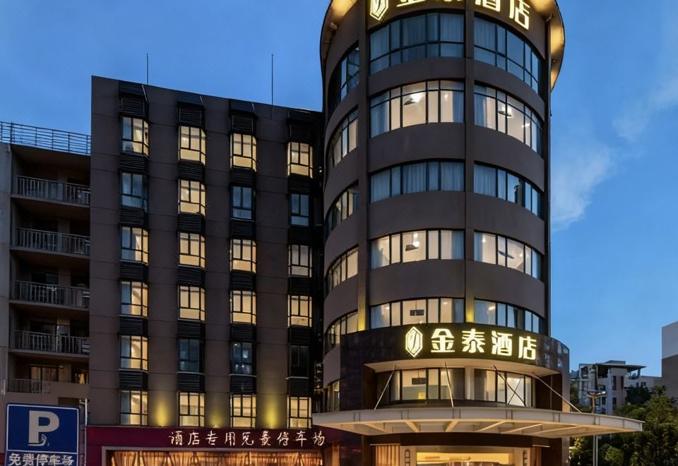 洪湖金泰酒店外景图