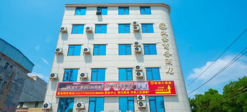 钦州钦南久隆镇汉圣商务酒店图片