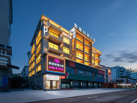 聚豪轻奢公馆(中山港口万民汇店)
