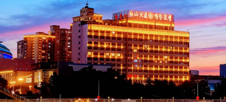 延吉白山大厦酒店图片