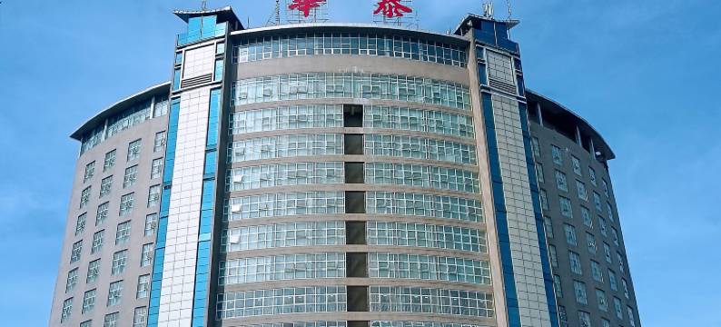 湘乡华泰国际大酒店图片