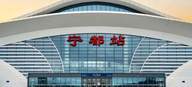 全嘉·Serviced酒店(宁都登峰大道·龙溪湾广场店)图片