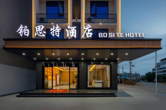 东方铂思特酒店(东方高铁站店)