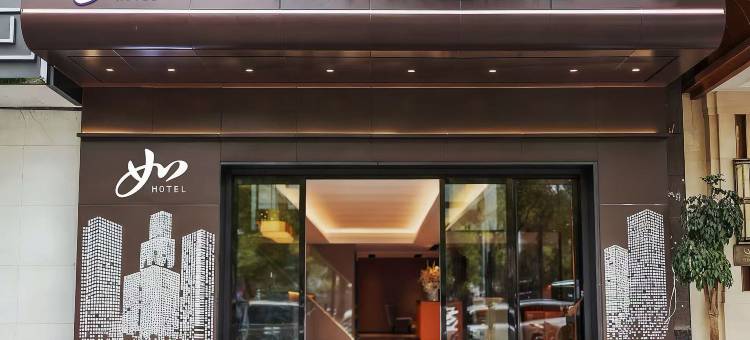 如家精选酒店Homeinn Plus(重庆大学城店)图片