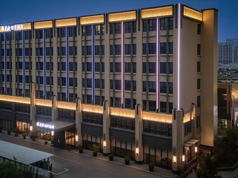 西安国际会展中心建国铂萃酒店(国际港务区地铁站店)