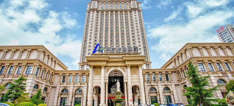 沧州阿尔卡迪亚国际酒店图片