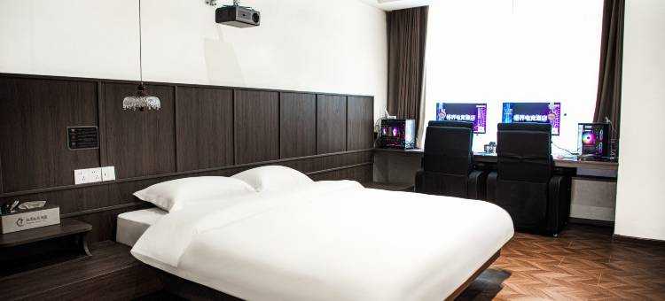 悟界电竞民宿图片