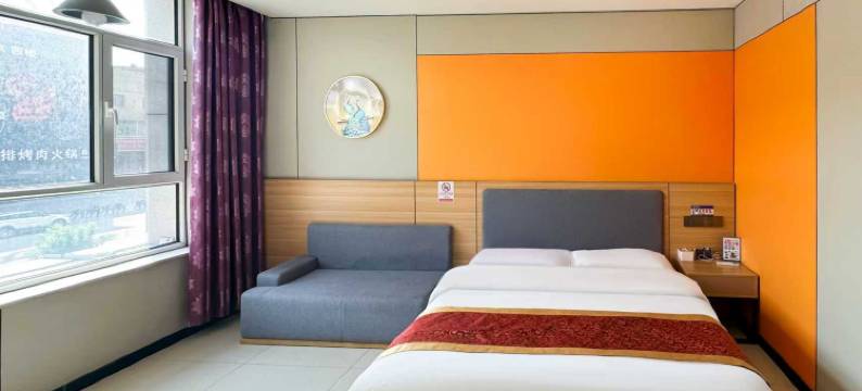 鄂托克旗芒果酒店图片