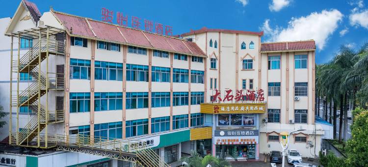 骏怡连锁酒店(德宏瑞丽旅游步行街店)图片