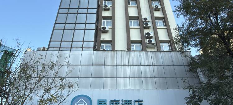 居庭酒店(泰安泰山岱庙店)图片