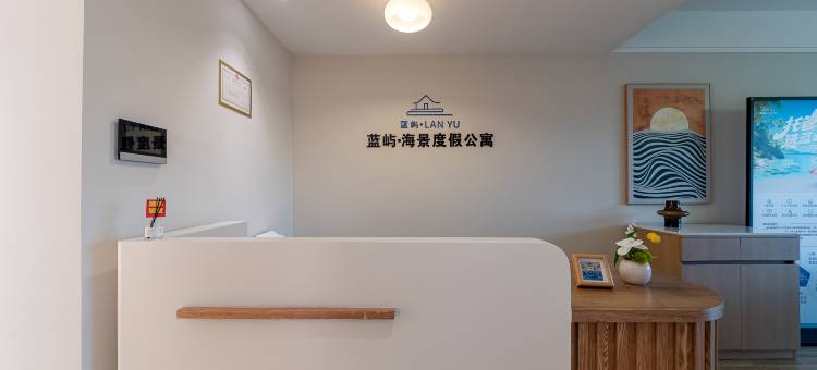 蓝屿•海景度假公寓(漳浦月光沙滩店)图片