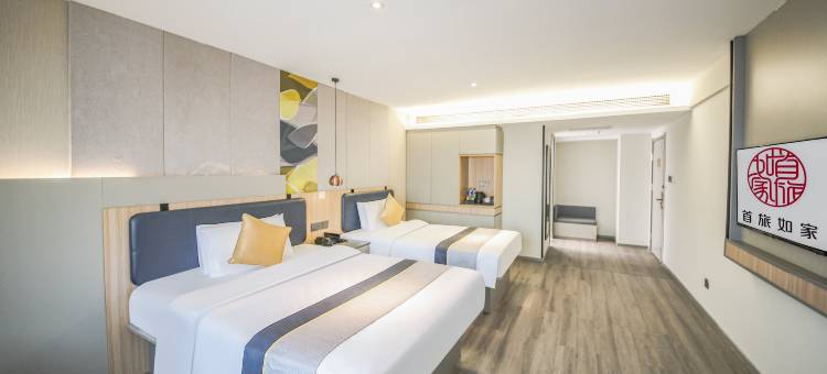 如家商旅酒店(哈尔滨西站万达广场凯旋门店)图片