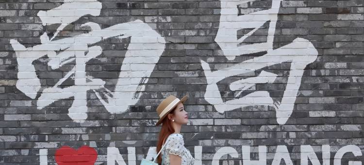 滕王阁•豫章VACATIONDREAMS•CINEMA影院轻居酒店(南昌万寿宫站店)图片