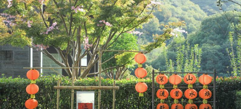杭州湘湖逍遥庄园·香园图片
