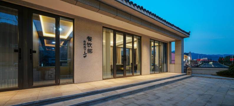 十方水苑酒店图片