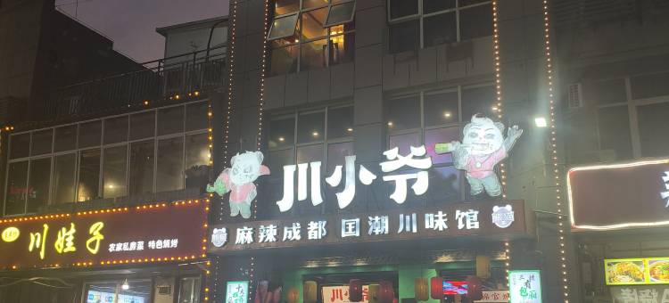 汉驿风尚酒店(武汉藏龙岛湖北经济学院店)图片
