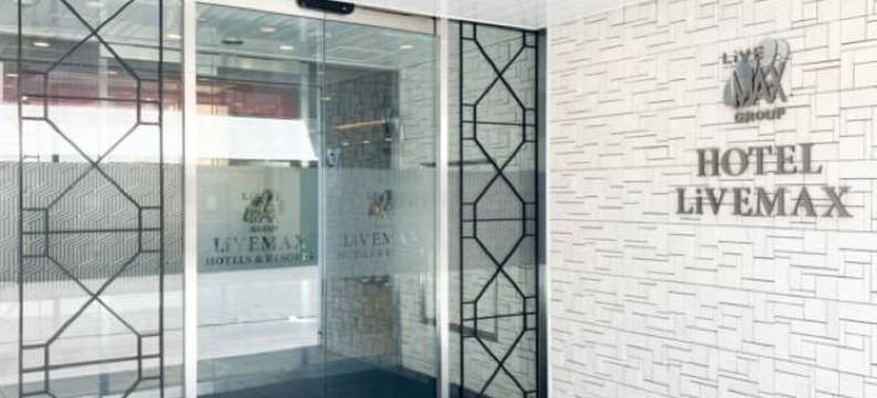 利夫马克斯酒店-梅田中央店(HOTEL LiVEMAX Umeda Central)图片