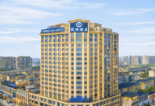 Tongyi Business Hotel Hotel Overview