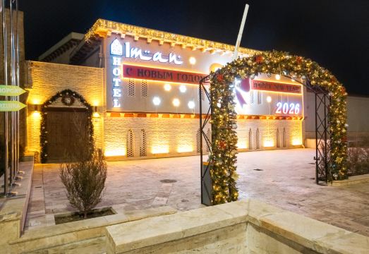 Hotel ImanHotel Overview