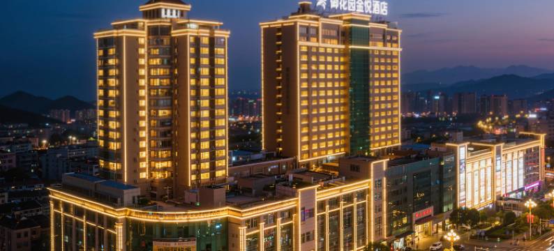 御花园金悦酒店(钟楼街晋商博物院店)图片