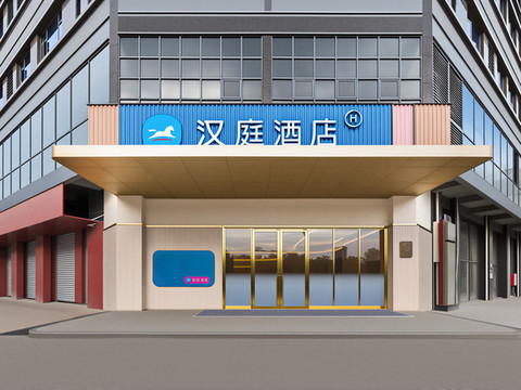 汉庭三明站酒店