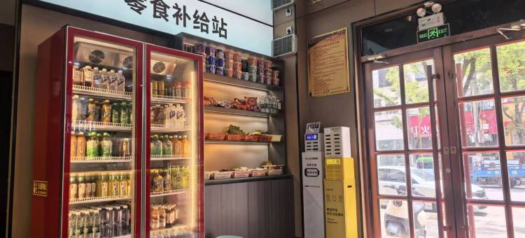 小米粒电竞宾馆图片