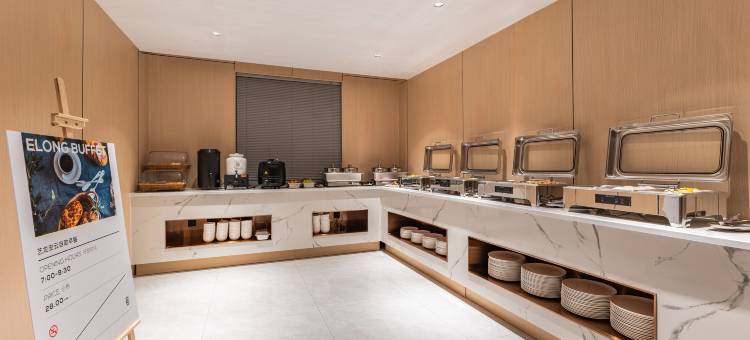 艺龙安云酒店(安阳龙安万达广场店)图片