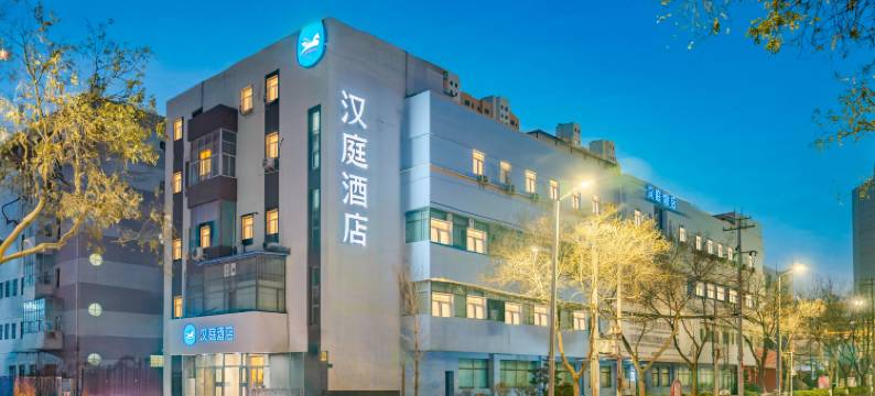 汉廷酒店(兰州广电中心店)图片