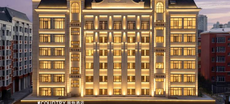 丽怡酒店(哈尔滨国际会展中心工程大学店)图片