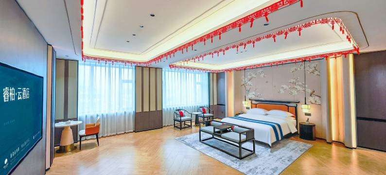 如家睿柏·云酒店(集贤县客运站店)图片