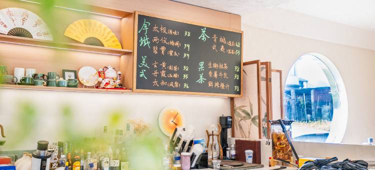 慢此山・息养疗愈空间民宿(万峰林景区将军峰店)图片