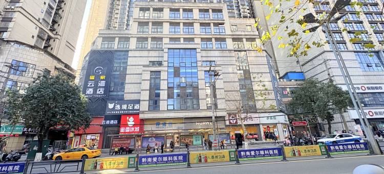 云湾酒店(都匀石板古街西山大桥店)图片