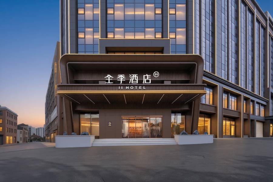 全季酒店(瀏陽大道天虹購物中心店)